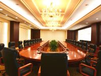 芜湖海螺国际大酒店 - 会议室