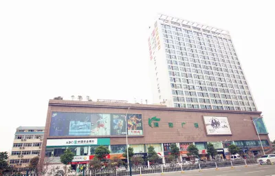 예스터 호텔 (우한 광학 밸리 스포츠 칼리지) 우한 호텔