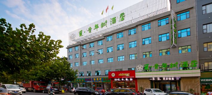 미·바티카 호텔 (상라오 시청, 황강) 황강 호텔