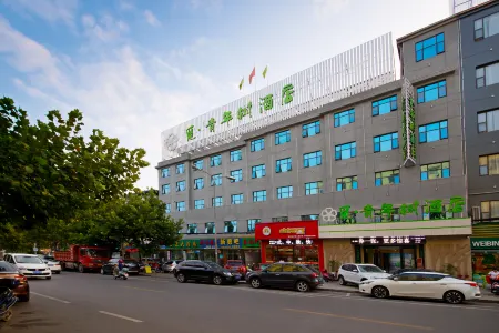 Mi·Vatica Hotel (Wanda Plaza, Huanggang) Отели рядом с достопримечательностью «Yi'ai Lake»