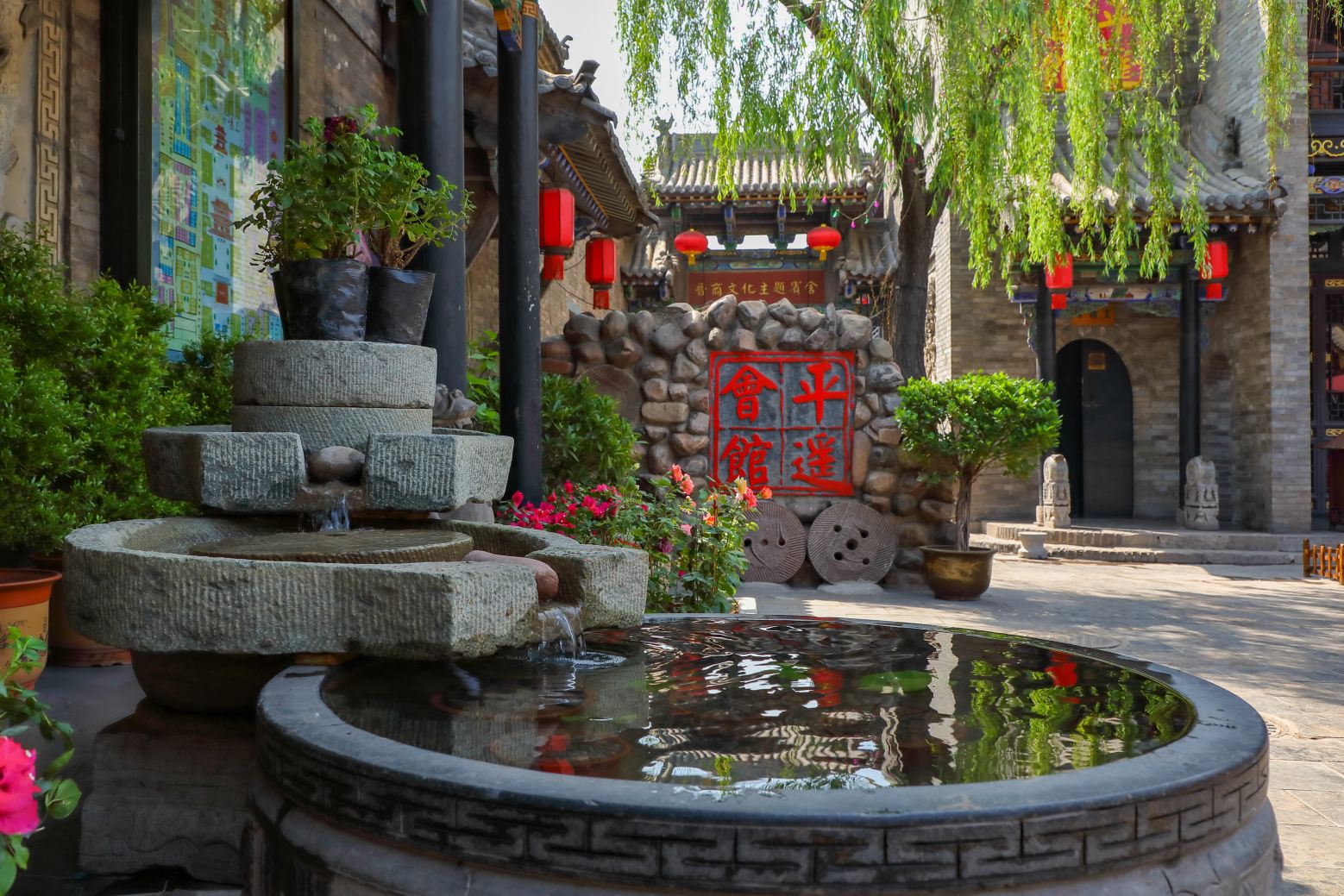 Pingyao Hotel Hotels in Pingyao County