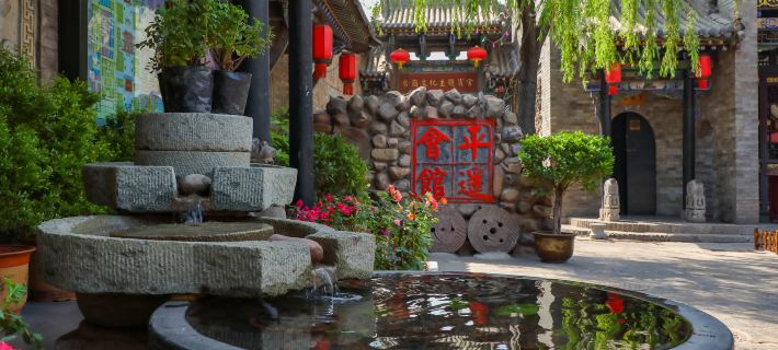 Pingyao Hotel Hotels in Pingyao
