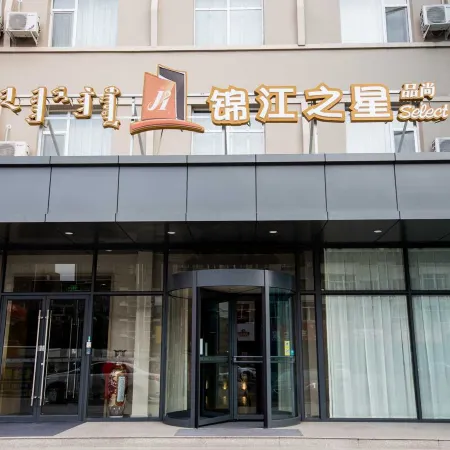 Jinjiang Inn Select Hotel (Chifeng South Railway Station Shier Zhong)