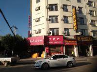 大姚嘉怡精品酒店