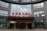 Xingfuli Hotel