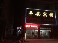 仙游平安宾馆 - 酒店外部