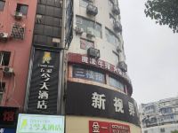 五彩今天连锁酒店(九江浔阳路步行街店) - 酒店外部