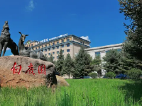 Hulunbeier Hotel Hotel di Hulunbuir