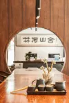 Mount Yandang Linfeng Shanshe Guesthouse - Pet friendly