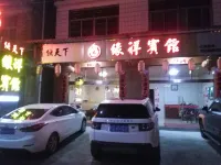 Youxi Yuanxiang Hotel Hotels near Tangchuanda Canyon