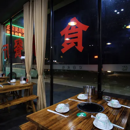 Shiyuan Convenient Hotel