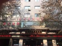 宝鸡龙凤泉商务酒店