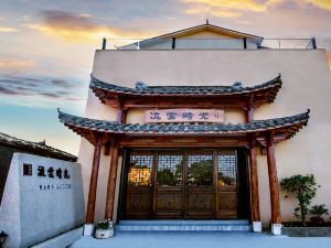 Puzhehei Cloud Time Hotel