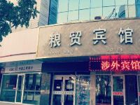 张掖粮贸宾馆 - 酒店外部