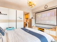 武汉好享家主题公寓 - 奢华北欧投影大床房