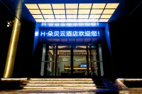 Duobei Cloud Hotel Hotels in Puding