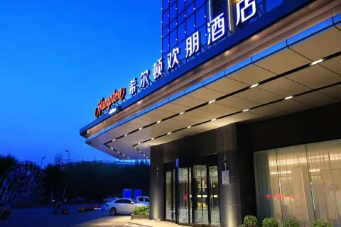 Hampton by Hilton Cangzhou Xinhua