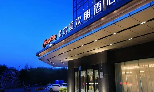 Hampton by Hilton Cangzhou Xinhua