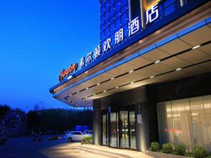 Hampton by Hilton Cangzhou Xinhua