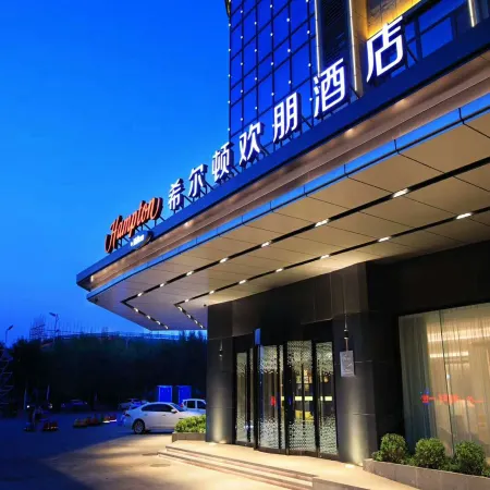 Hampton by Hilton Cangzhou Xinhua