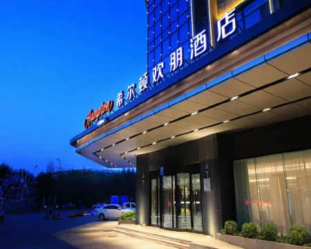 Hampton by Hilton Cangzhou Xinhua Hotels in Cangzhou