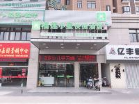 射阳榴莲小星快捷连锁酒店 - 酒店外部