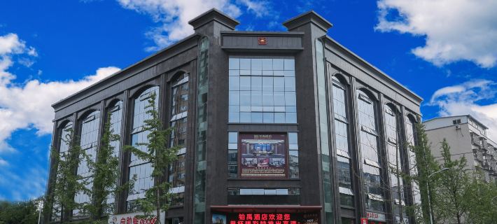 Boyu Hotel Hotele w: Powiat Lu
