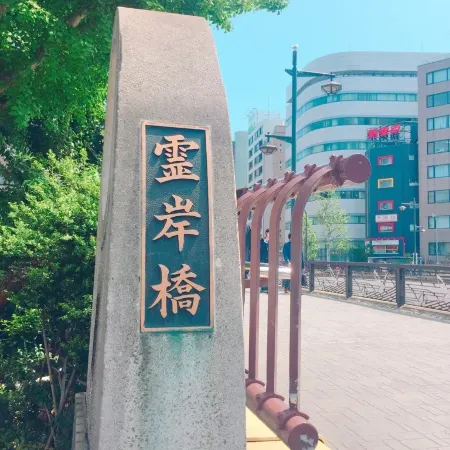 Pearl Hotel Kayabacho Отели рядом с достопримечательностью «Универмаг Ginza Wako»