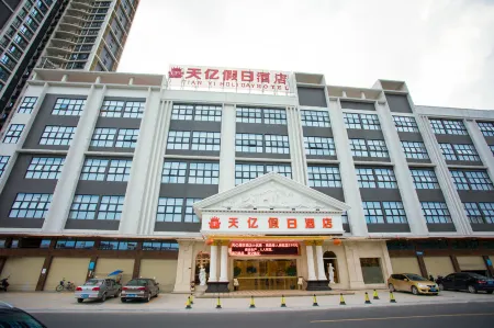 Tianyi Holiday Hotel Отели рядом с достопримечательностью «Wenchang College»