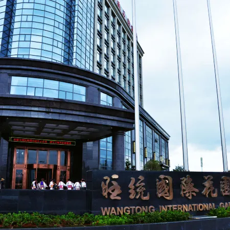 Wangtong International Garden Hotel