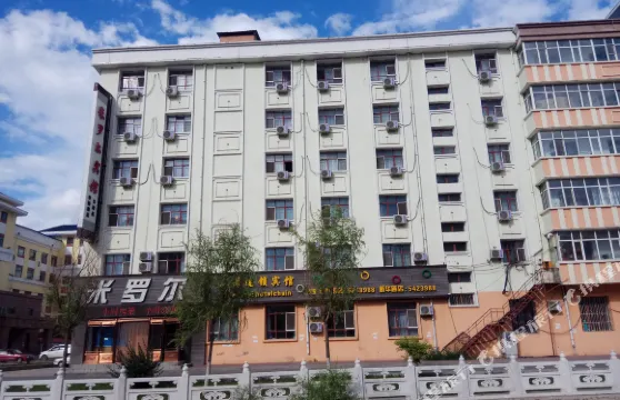 米羅爾賓館（寶清幸福路店）