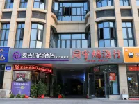 Beautiful Time Light Luxury Art Apartment Hotels near Xu Teli Park