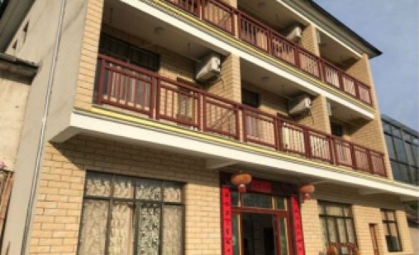 Yunchu Xiaoju Farmhouse