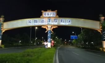 Xinya Theme Apartment (Zhuhai Hengqin Port Ocean Kingdom)