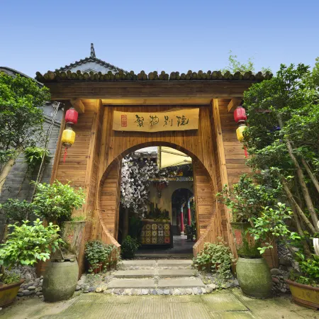 Fanhua Courtyard