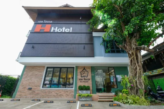 H Hotel Phrasing Hotels near Wat Phra Singh Woramahawihan