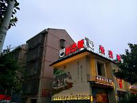 长沙澜华公寓酒店 - 酒店外部