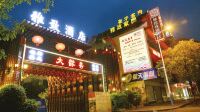 Yazhi Hotel Kaiping Các khách sạn gần Shuikou Marina