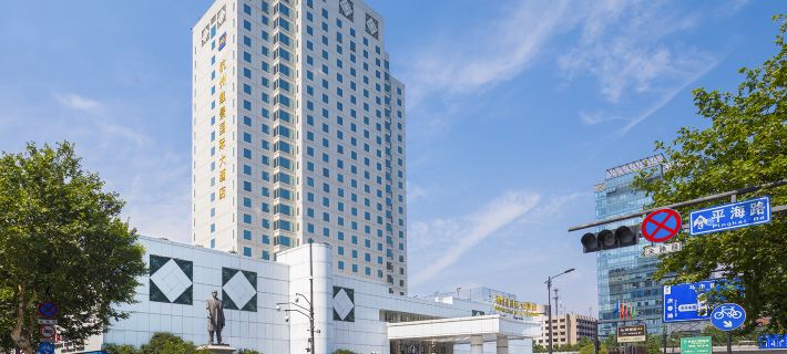 Grand Metropark Hotel Hotels in Hangzhou