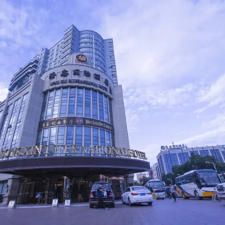 Longxin International Hotel (Building B)