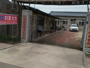 Panjin Liujia Courtyard Farmhouse