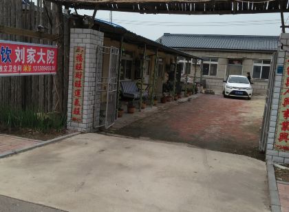 Panjin Liujia Courtyard Farmhouse