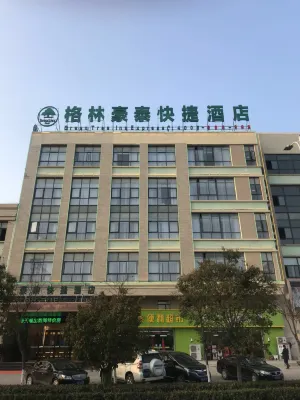 GreenTree Inn (Huainan Shouxian Zijin Road Shop)
