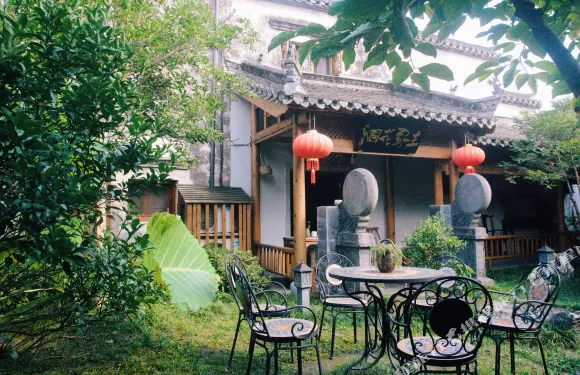 西遞王家花園客棧