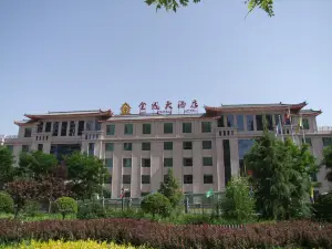 Jin Cheng Hotel