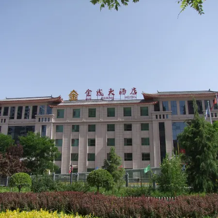 Jin Cheng Hotel