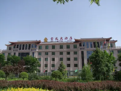 Jin Cheng Hotel Hotels in Gangu County