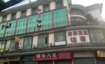 Kangqiao Hotel (Chongqing Dazu)