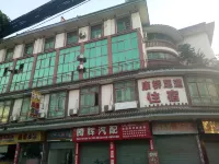 Kangqiao Hotel (Chongqing Dazu) Hotels near Aijia Ancestral Hall