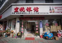 Changxing Xuanhang Hotel